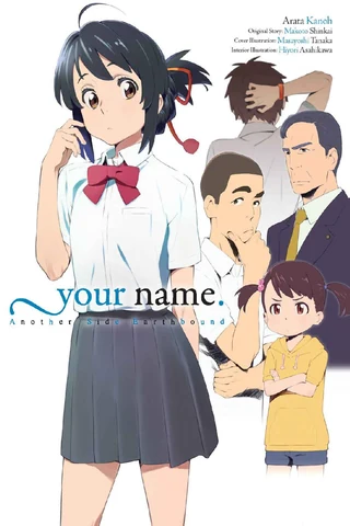 Your Name - Another Side Earthbound kapak görseli