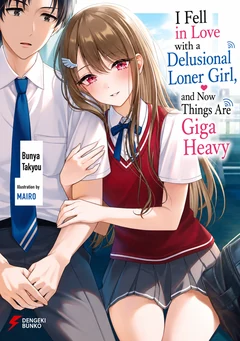 I Fell in Love with a Delusional Loner Girl, and Now Things Are Giga Heavy - Cilt 1 kapağı