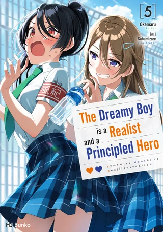 The Dreaming Boy is a Realist - Cilt 5 kapak görseli