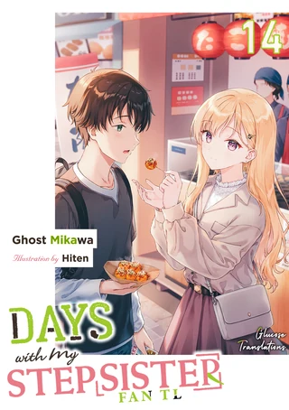 Gimai Seikatsu - Cilt 14 kapak görseli