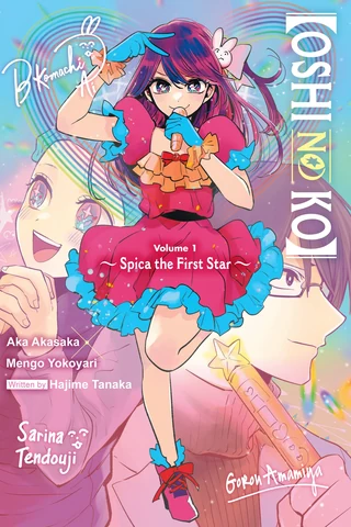 Oshi No Ko: Spica the First Star kapak görseli