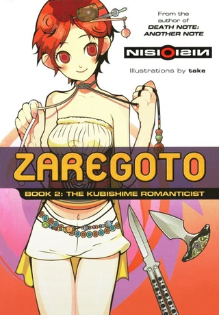 Kubishime Romanticist: Zaregoto Reader - Cilt 2 kapak görseli