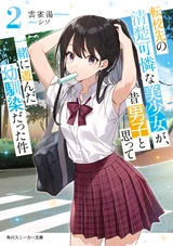 Oh Boy, Was I Wrong About Her (Tenkosaki) - Cilt 2 Kapağı