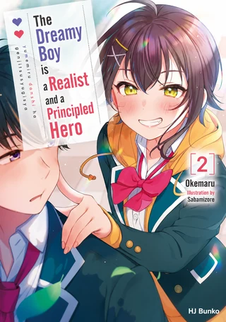 The Dreaming Boy is a Realist - Cilt 2 kapak görseli