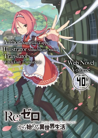 Re:Zero kara Hajimeru Isekai Seikatsu - Cilt 40 kapak görseli