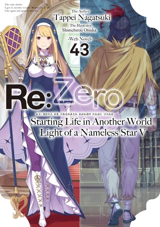 Re:Zero kara Hajimeru Isekai Seikatsu - Cilt 43 kapak görseli