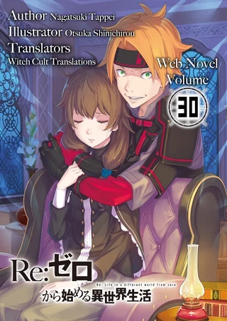 Re:Zero kara Hajimeru Isekai Seikatsu - Cilt 30 kapak görseli