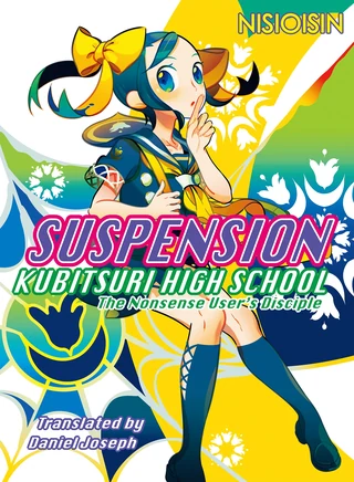 Kubisuji Maid: Zaregoto Killer - Cilt 3 kapak görseli