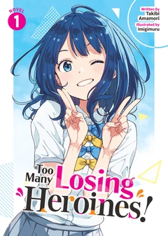 Too Many Losing Heroines! - Cilt 1 kapağı