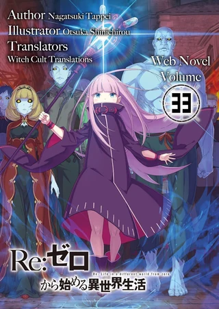 Re:Zero kara Hajimeru Isekai Seikatsu - Cilt 33 kapak görseli