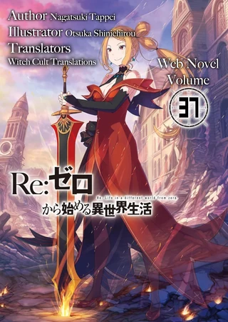 Re:Zero kara Hajimeru Isekai Seikatsu - Cilt 37 kapak görseli