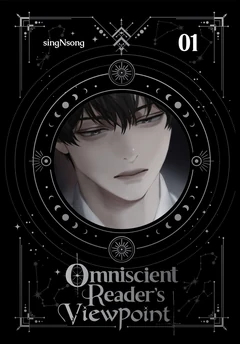 Omniscient Reader's Viewpoint - Cilt 1 Kapağı