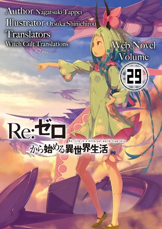 Re:Zero kara Hajimeru Isekai Seikatsu - Cilt 29 kapak görseli