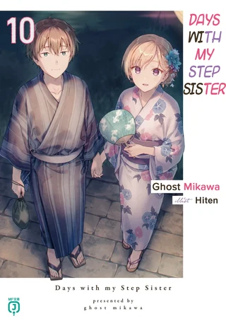 Gimai Seikatsu - Cilt 10 kapak görseli