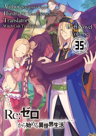Re:Zero kara Hajimeru Isekai Seikatsu - Cilt 35 kapak görseli