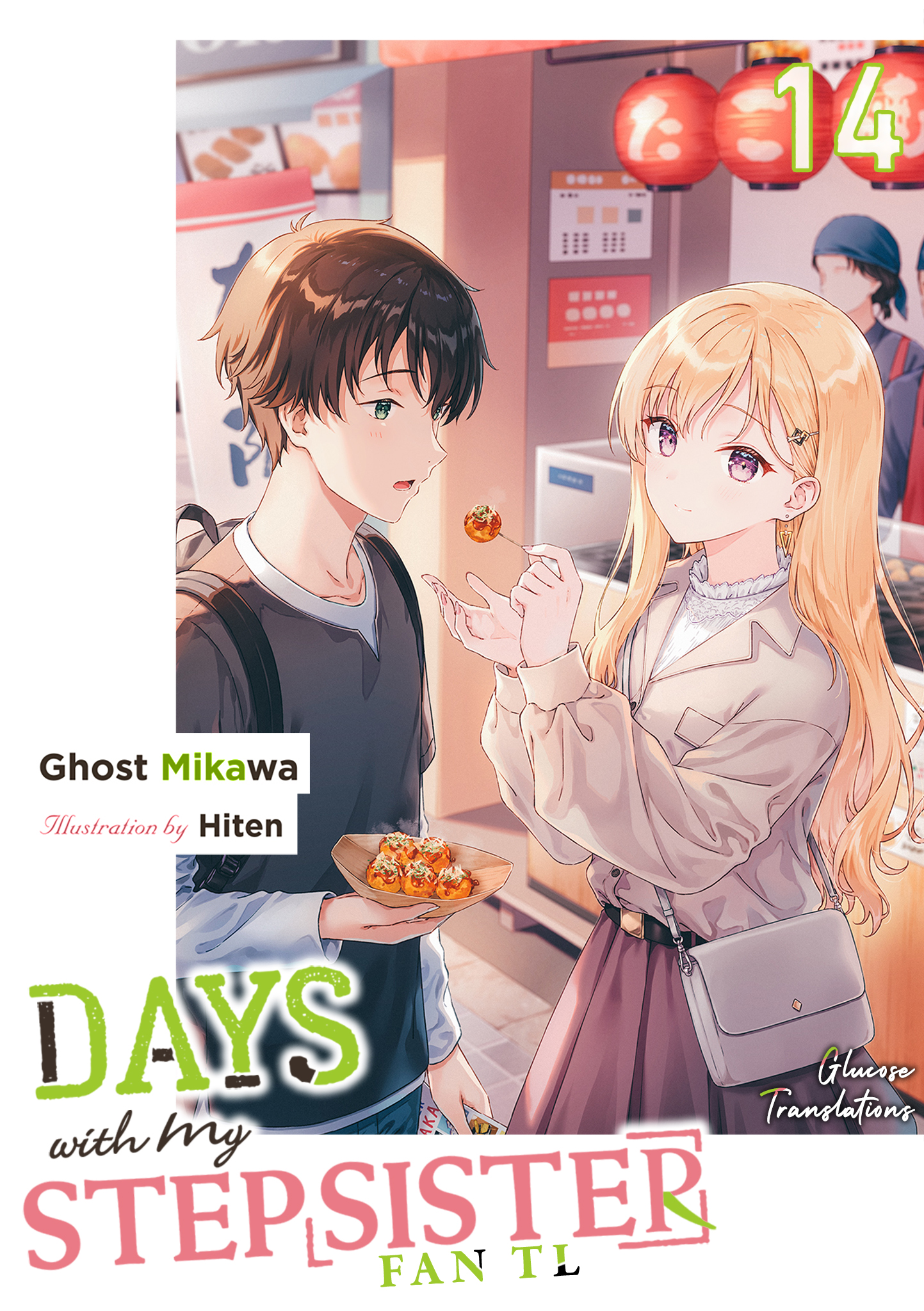 Gimai Seikatsu - Cilt 14