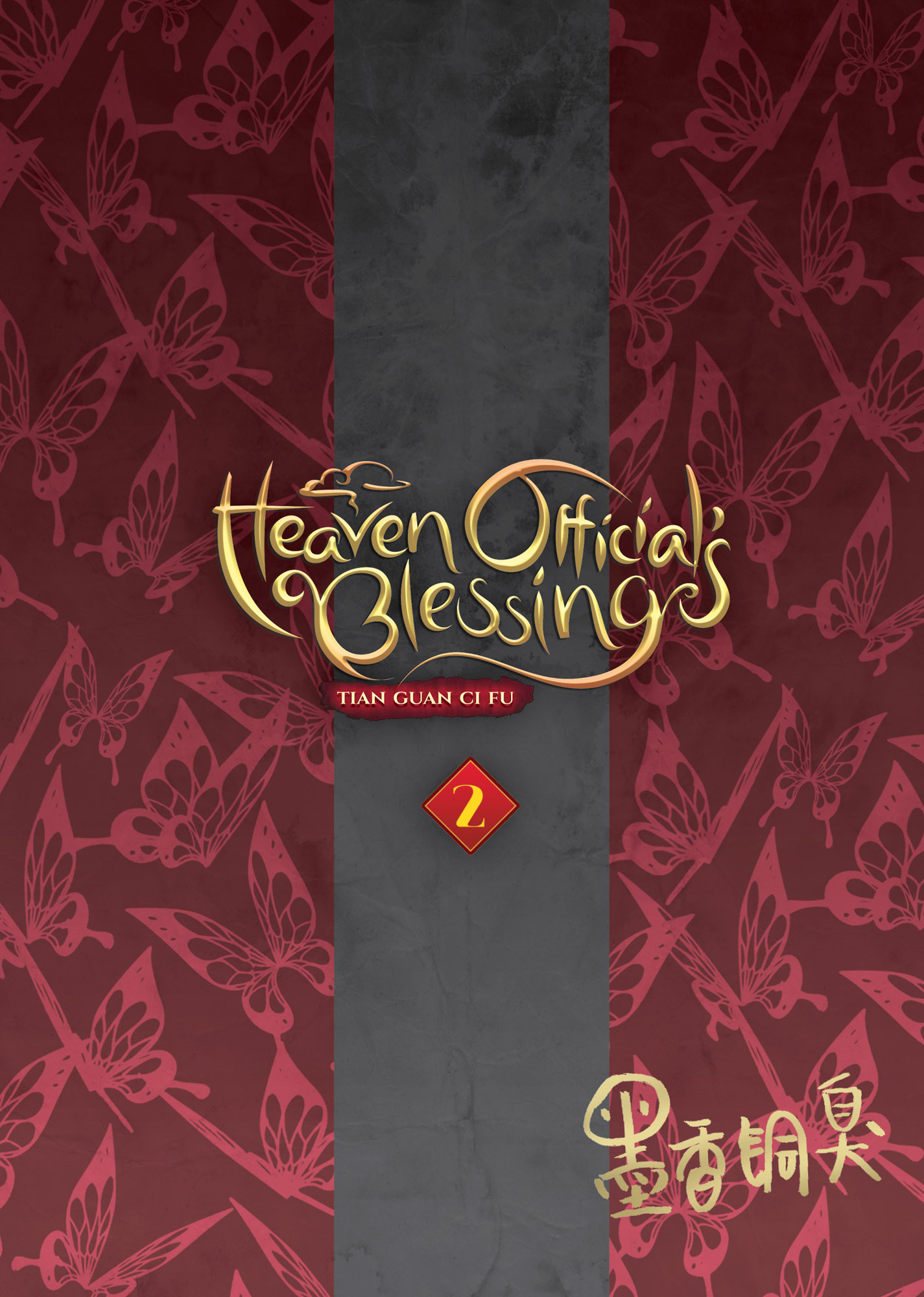 Heaven Official's Blessing - Cilt 2
