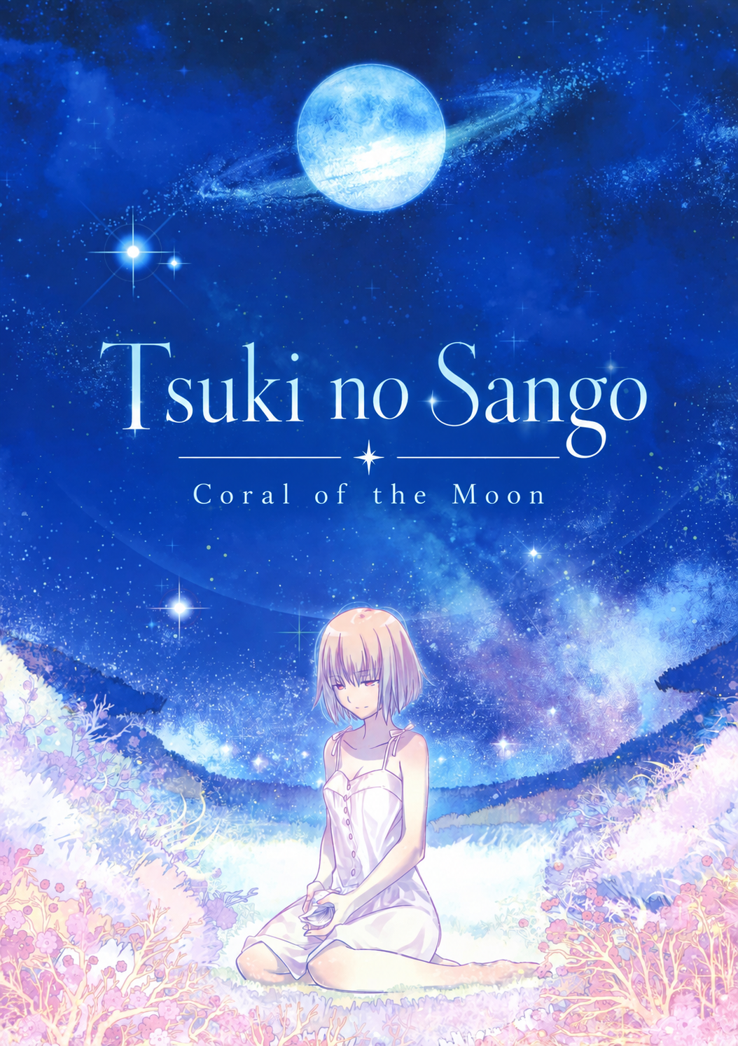 Tsuki no Sango (Coral of the Moon) kapağı