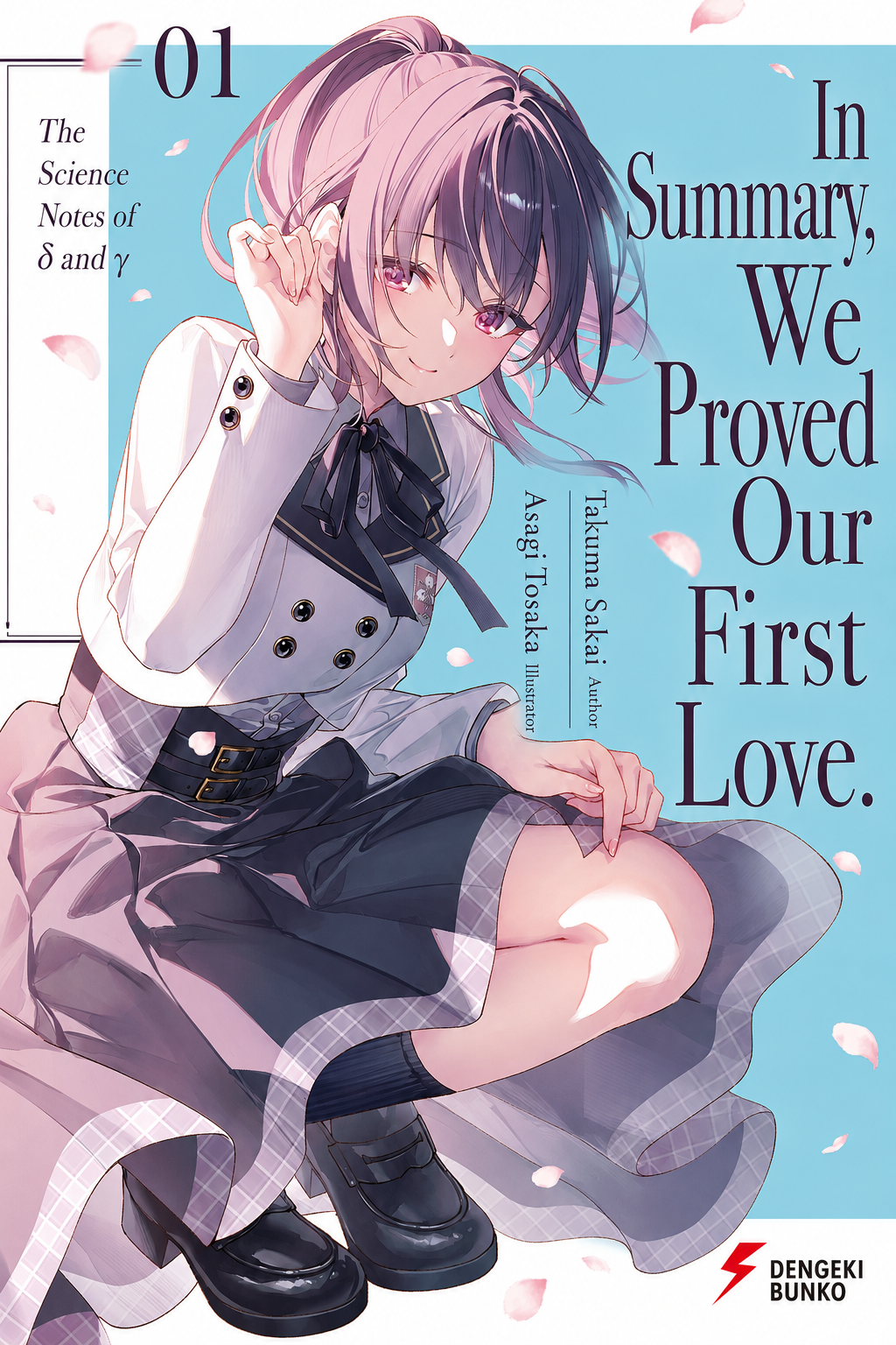 Yotte, Hatsukoi wa Shoumei Sareta. - Delta to Gamma no Rigakubu Note kapağı