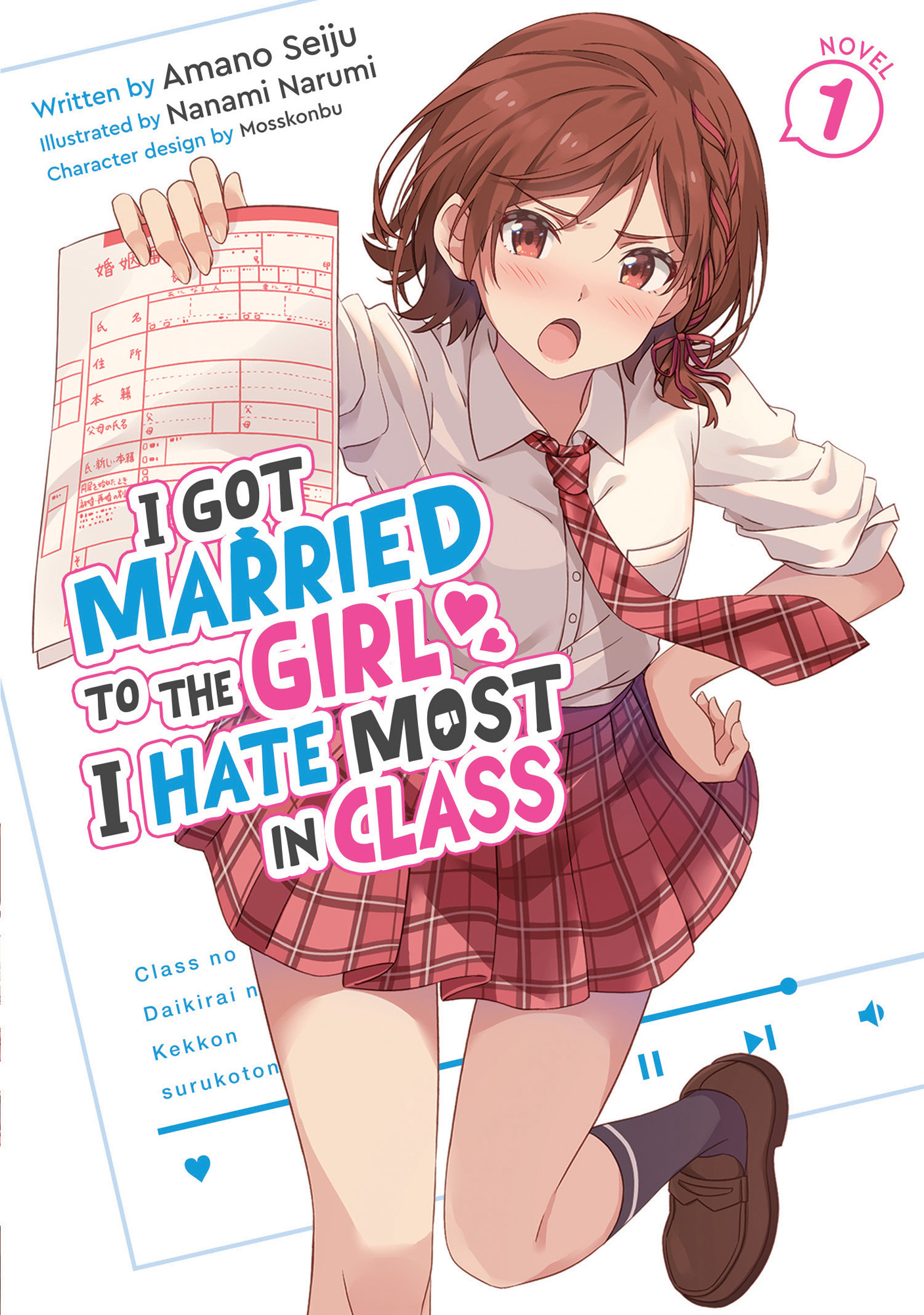 I Got Married to the Girl I Hate Most in Class Serisi