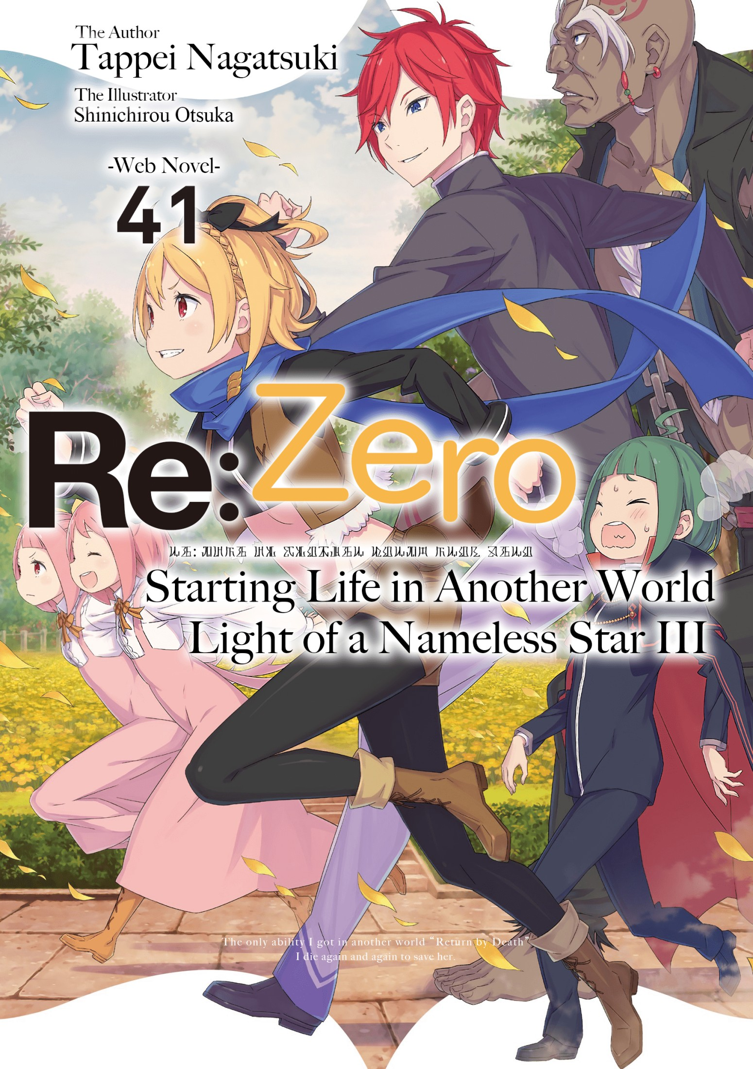 Re:Zero kara Hajimeru Isekai Seikatsu - Cilt 41 kapak görseli