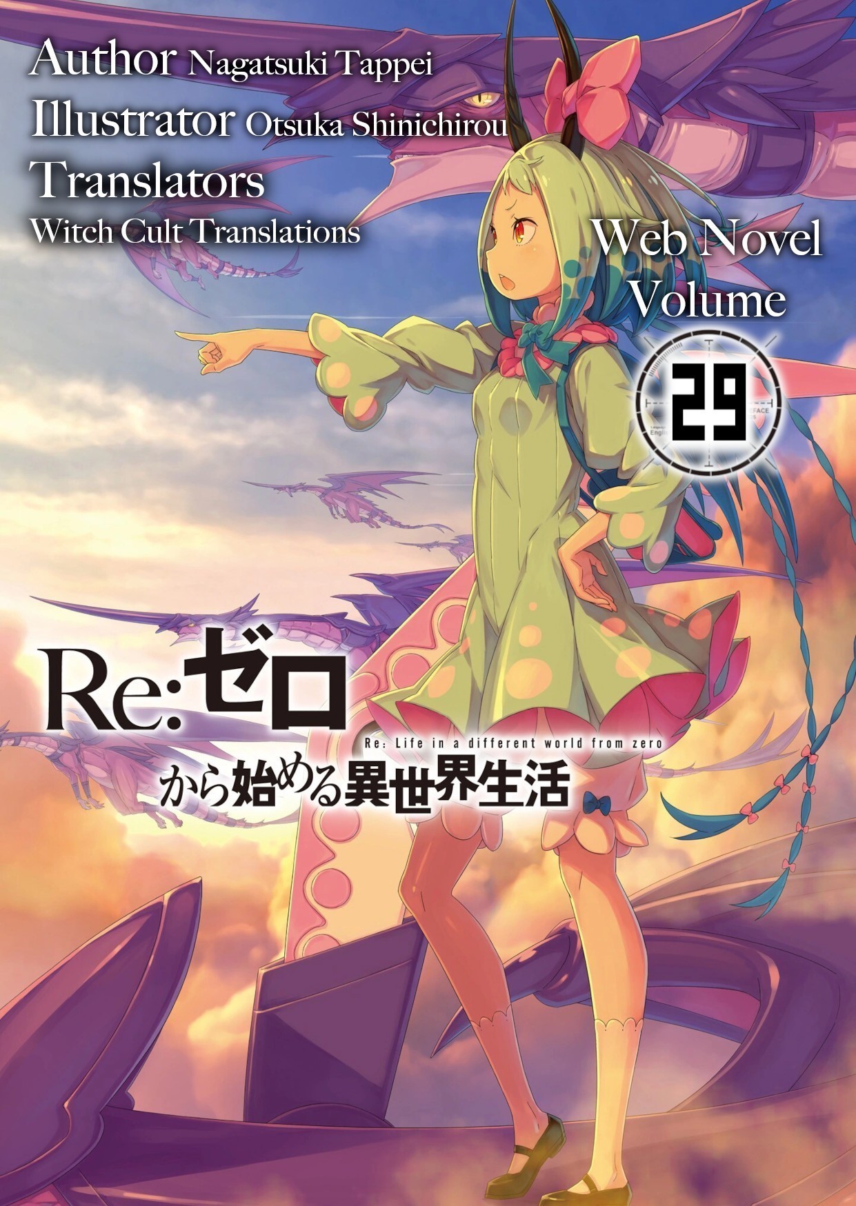 Re:Zero kara Hajimeru Isekai Seikatsu - Cilt 29