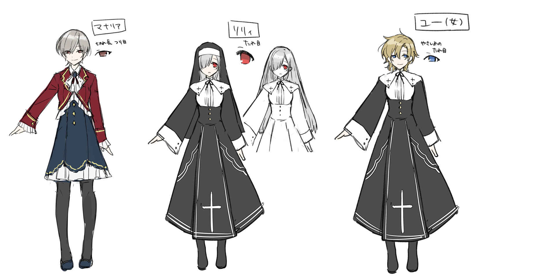 I’m in Love with the Villainess Cilt 2