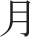 Art_P164a.jpg