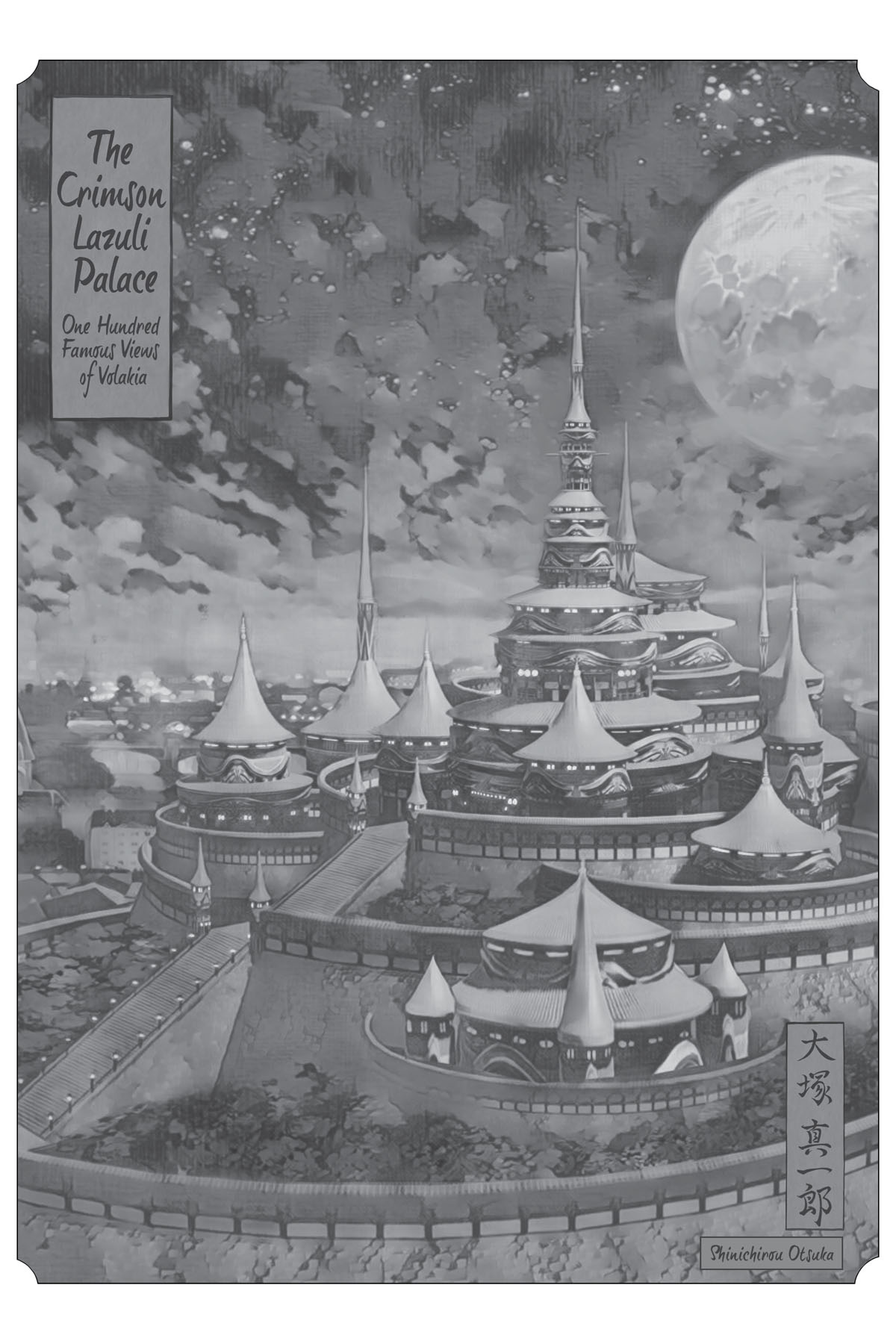 Art_P233.jpg