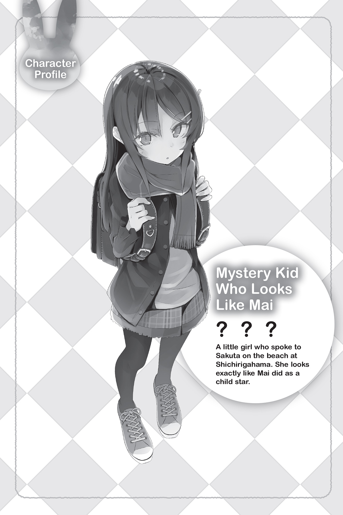Art_P51.jpg
