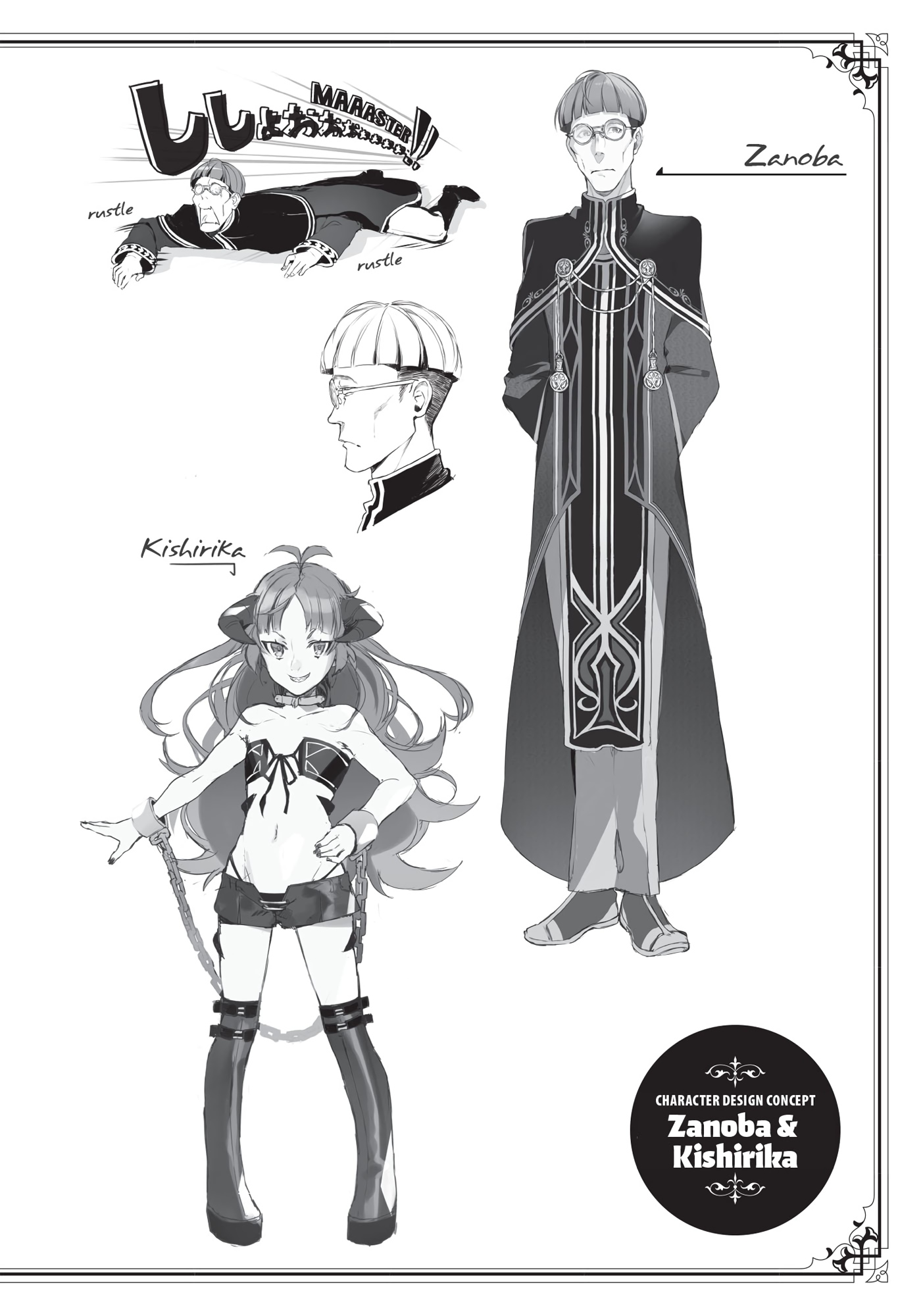 CHARACTERGALLERY_15.jpg