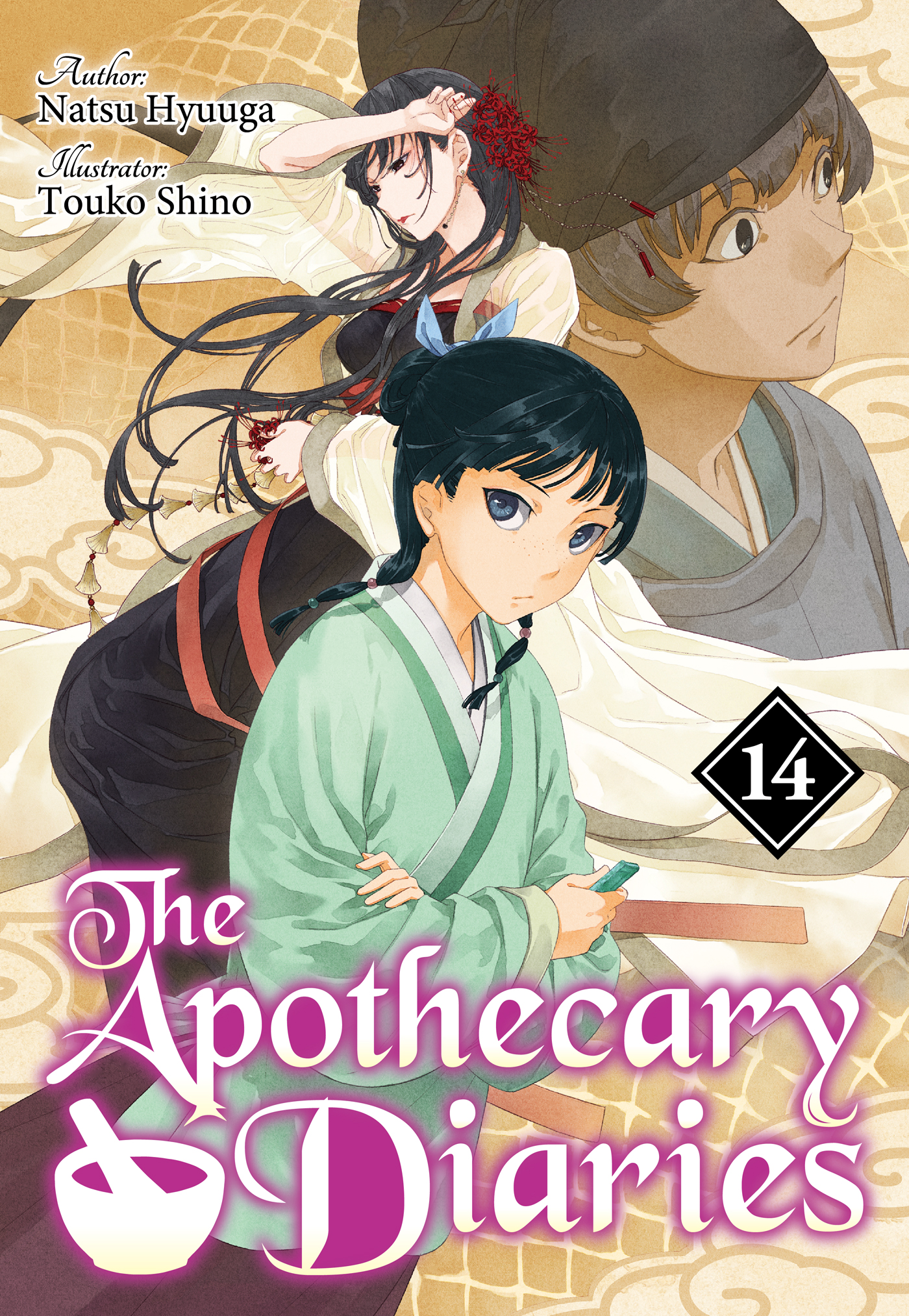 Cover.jpg