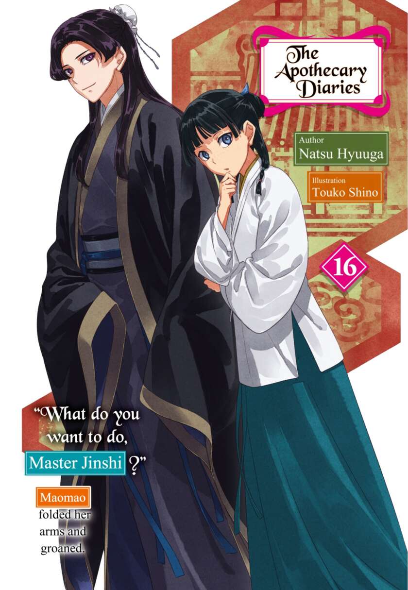 FrontMatter1.jpg