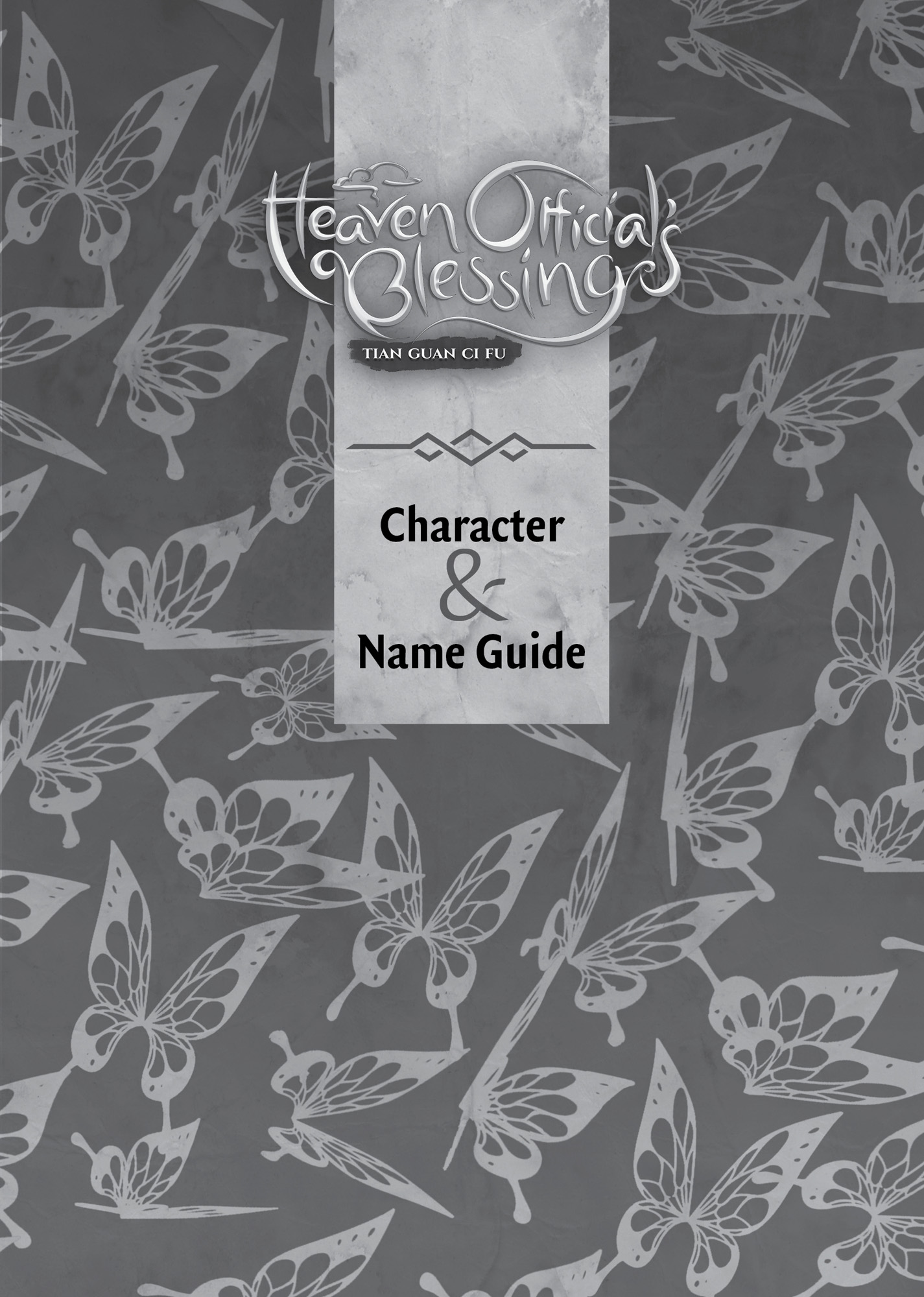INTERIORIMAGES_13_CHARACTERNAMEGUIDE.jpg