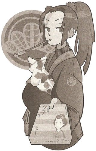 Miiko_Asano.jpg