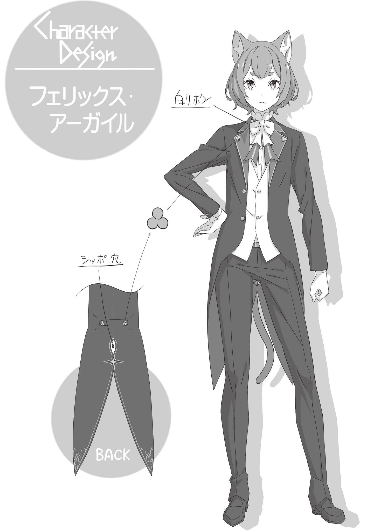 Re_Zero_light_Novel_44_Sketch.jpg