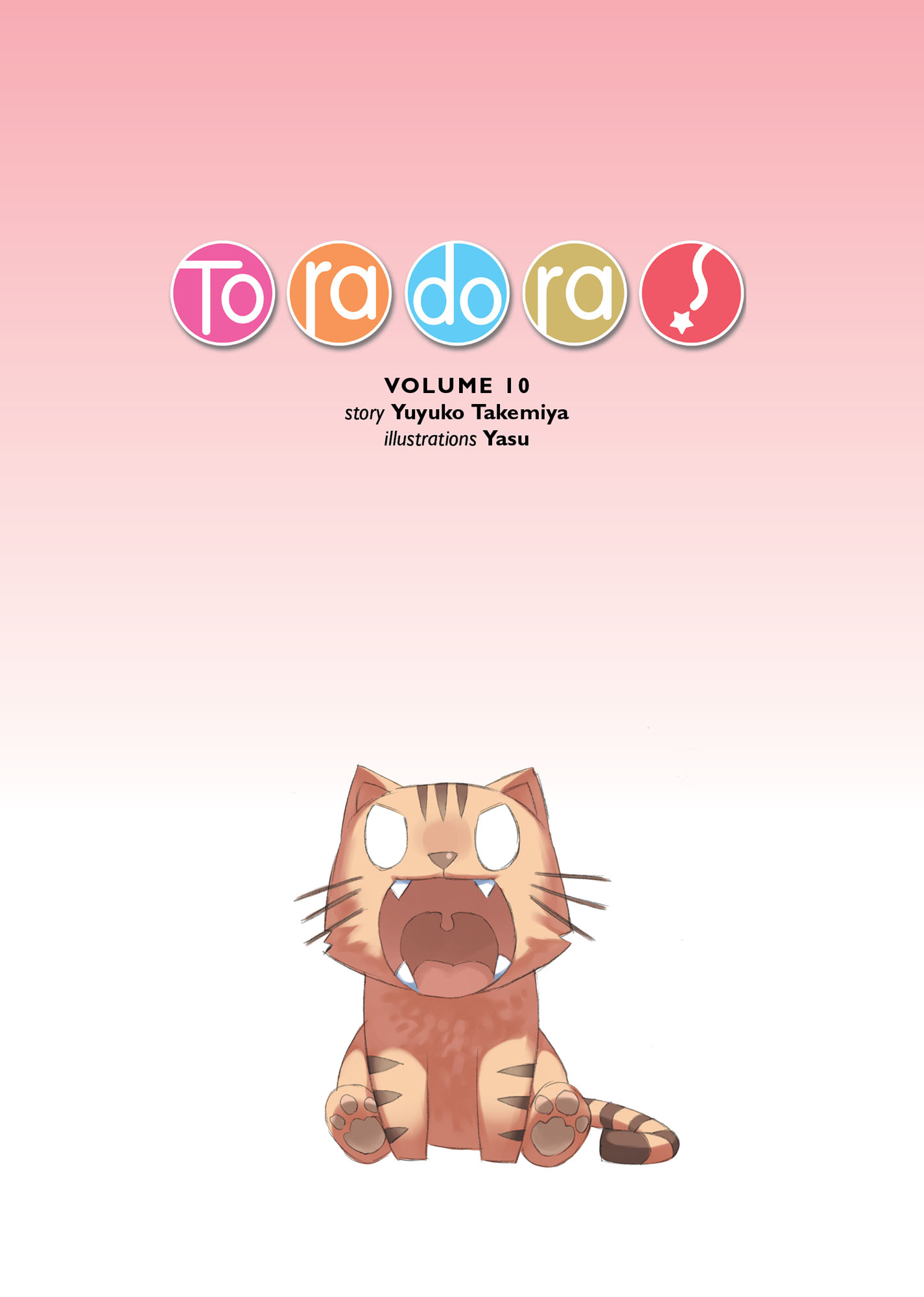Toradora-Vol10_COLORGALLERY_.jpg