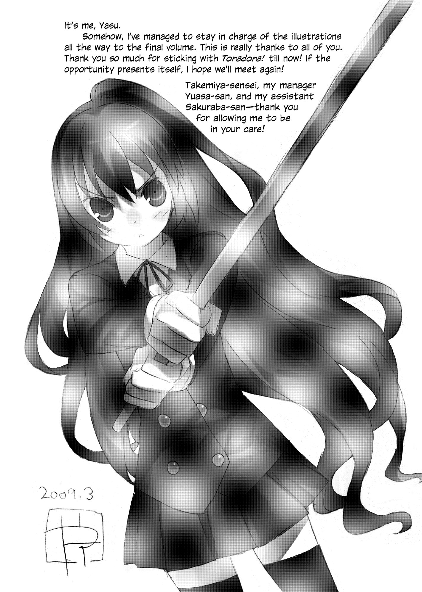 Toradora-Vol10_INTERIORILLUSTRATIONS_8.jpg