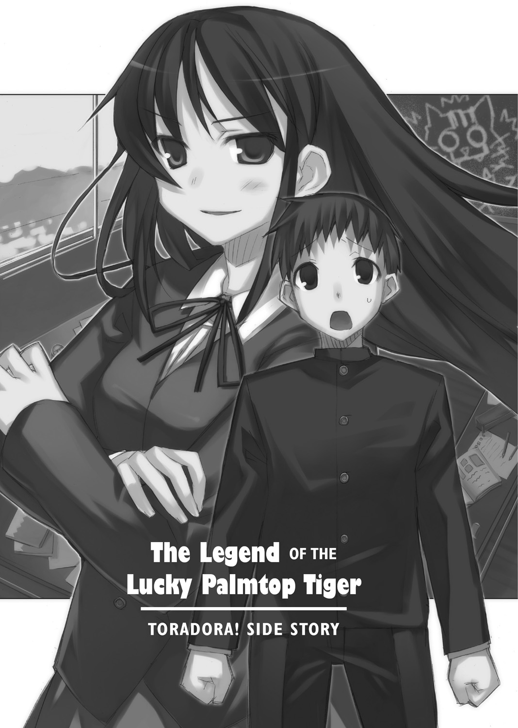 Toradora-Vol2_12_9.jpg