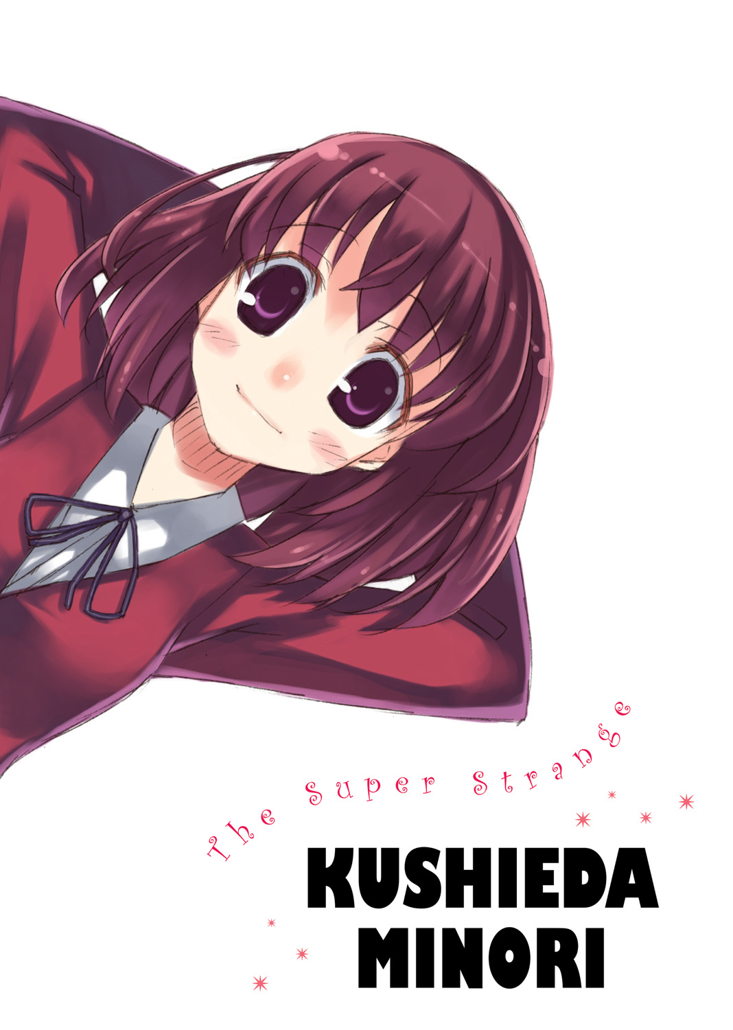 Toradora-Vol2_5.jpg