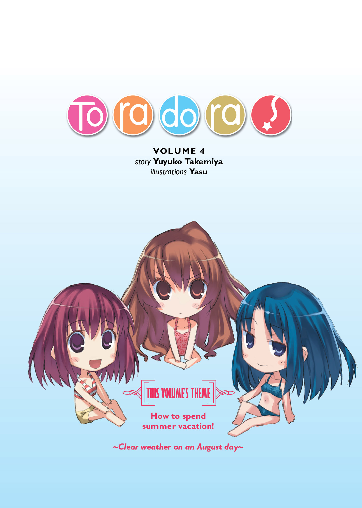 Toradora-Vol4_FRONTGALLERY_.jpg