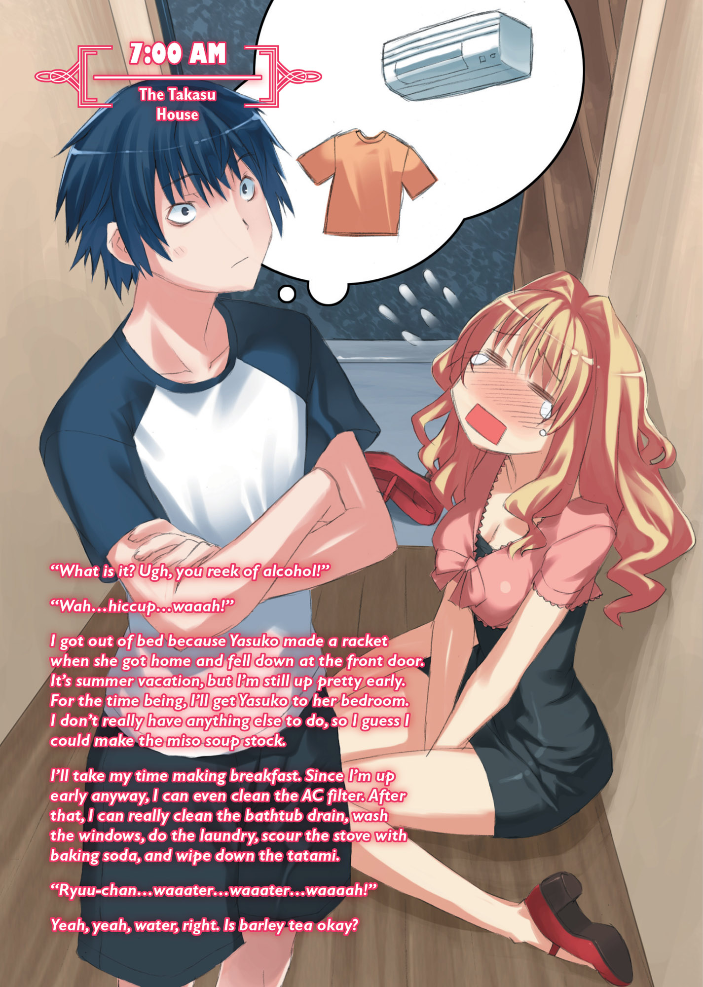 Toradora-Vol4_FRONTGALLERY_2.jpg