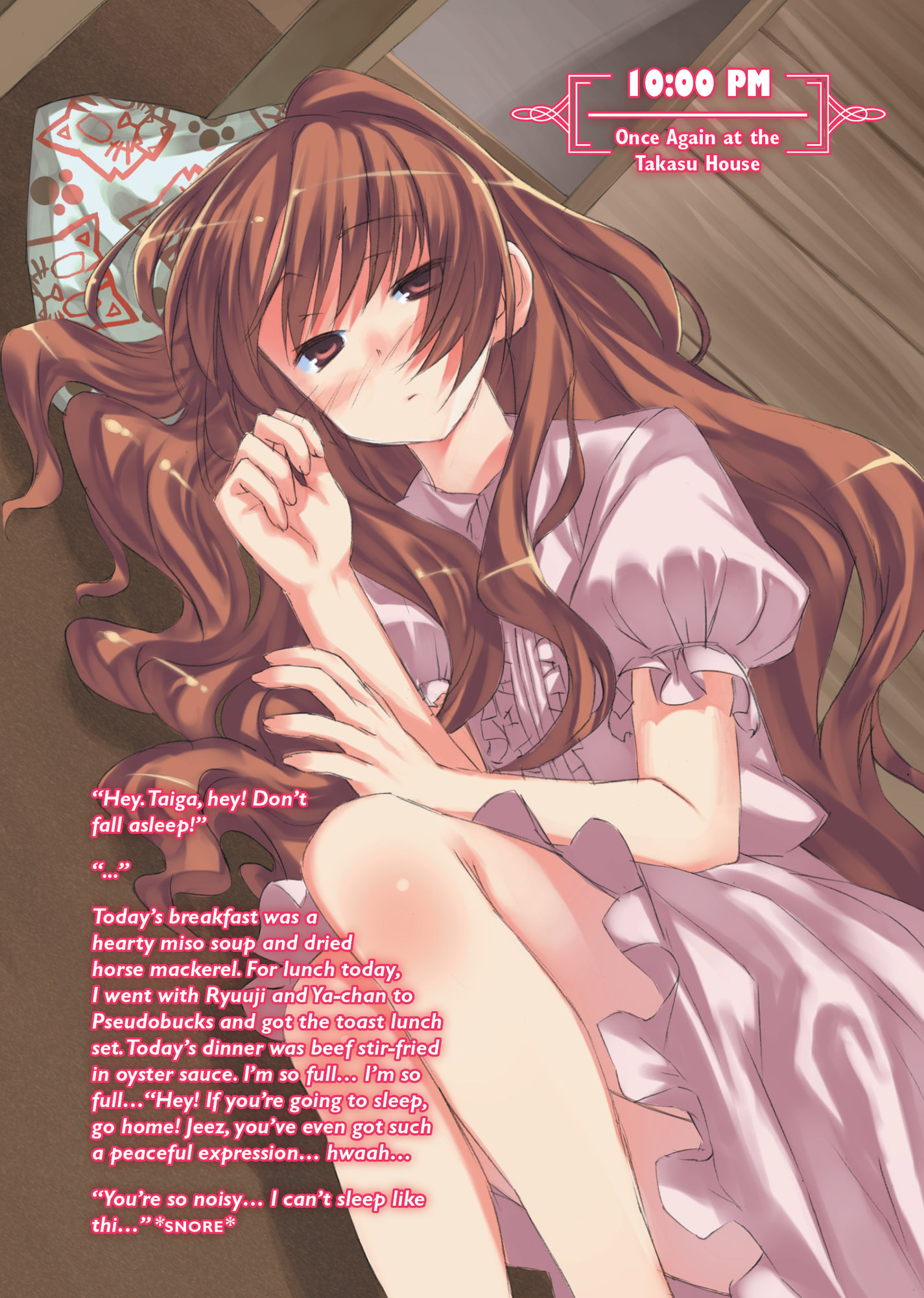 Toradora-Vol4_FRONTGALLERY_7.jpg