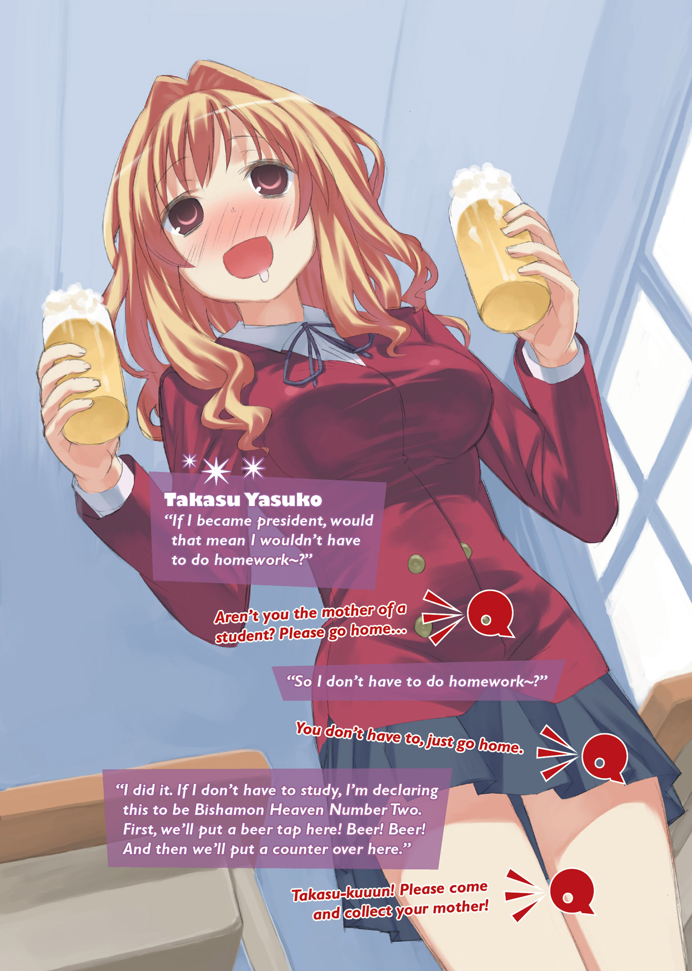 Toradora-Vol6_COLORGALLERY_7.jpg