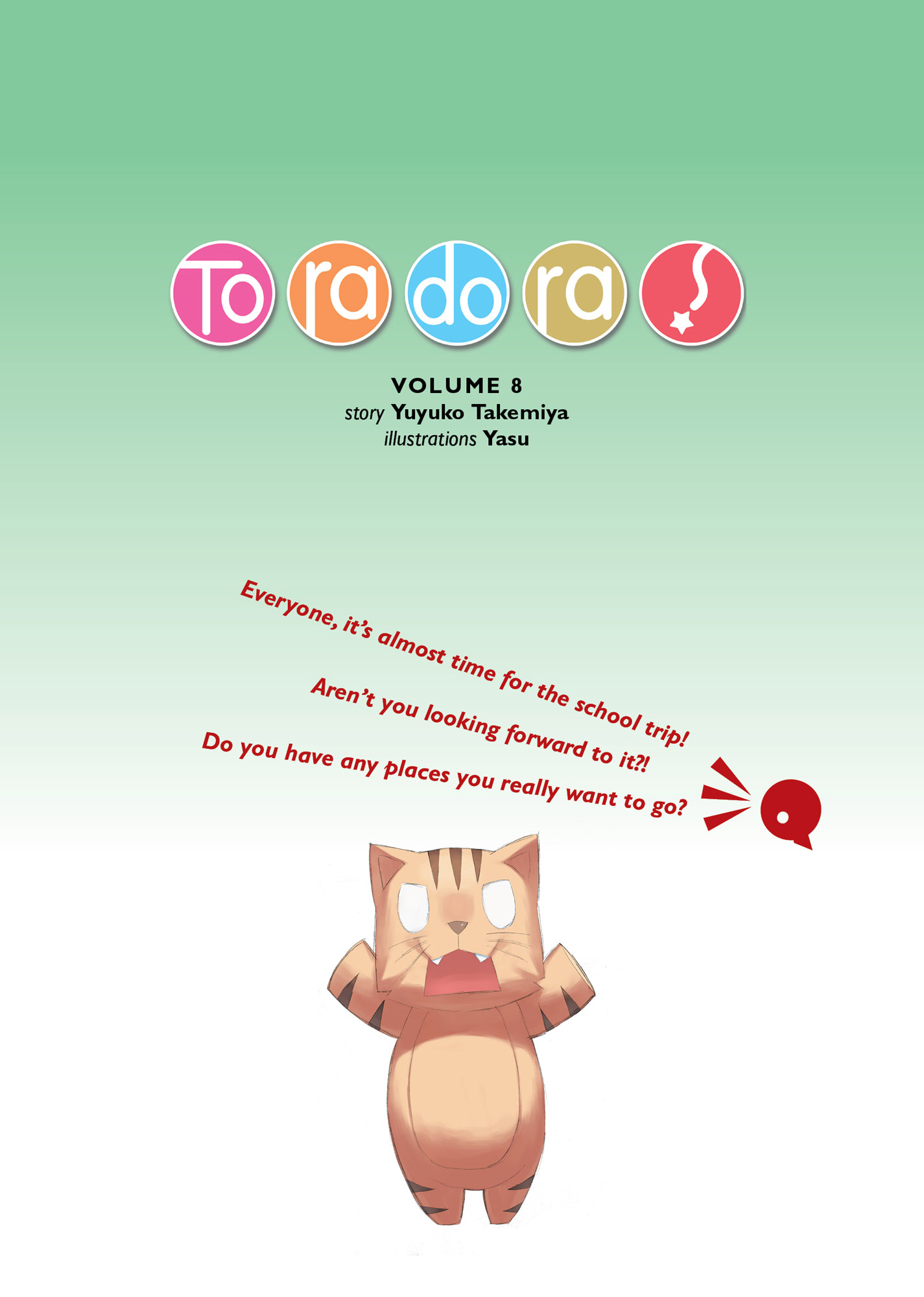 Toradora-Vol8_COLORGALLERY_.jpg