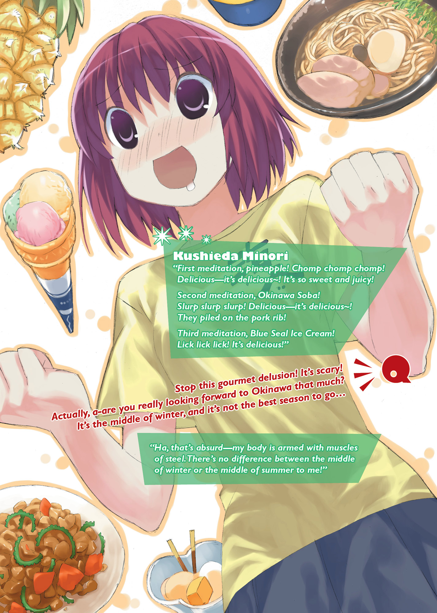 Toradora-Vol8_COLORGALLERY_5.jpg