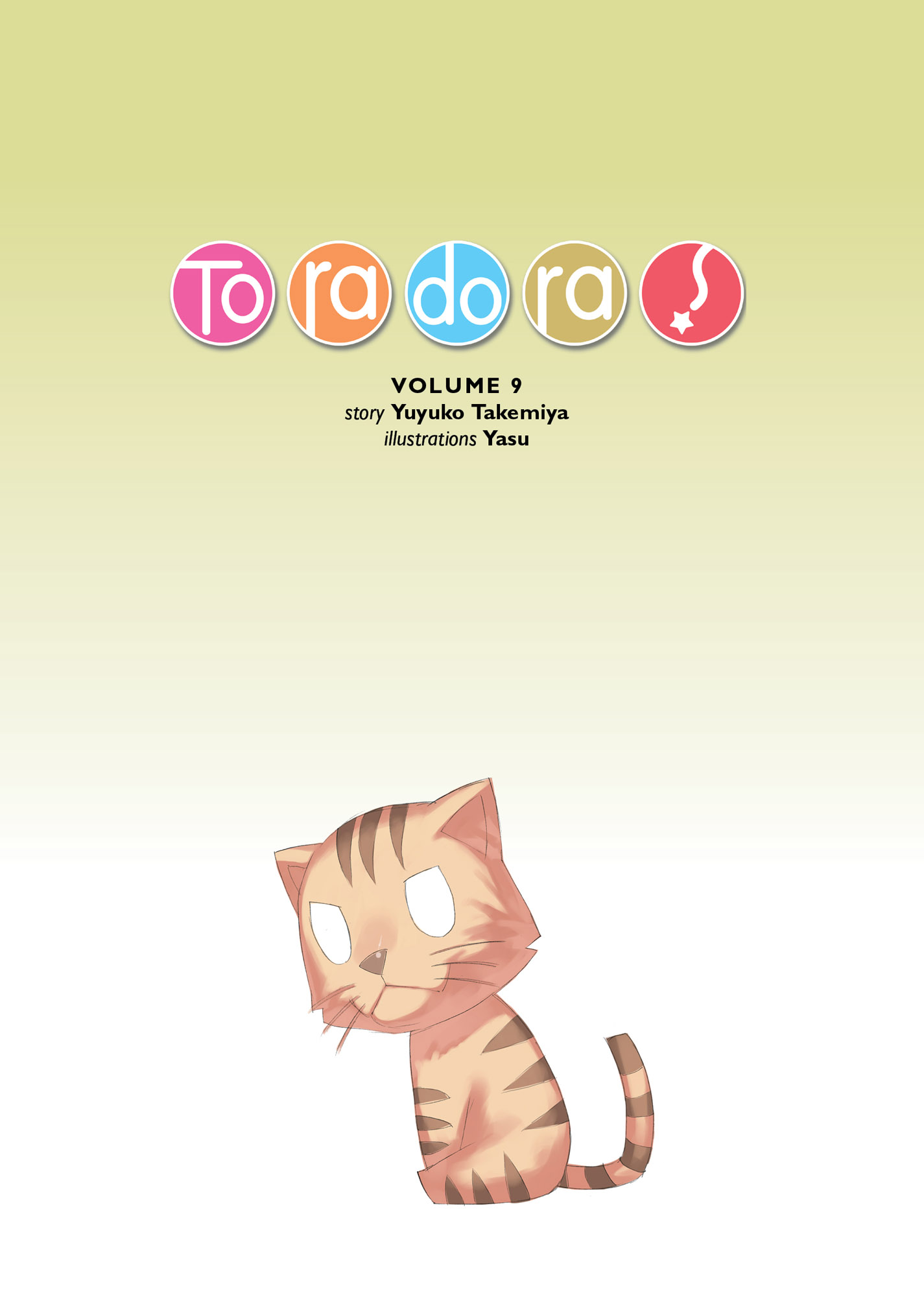 Toradora-Vol9_COLORGALLERY_.jpg