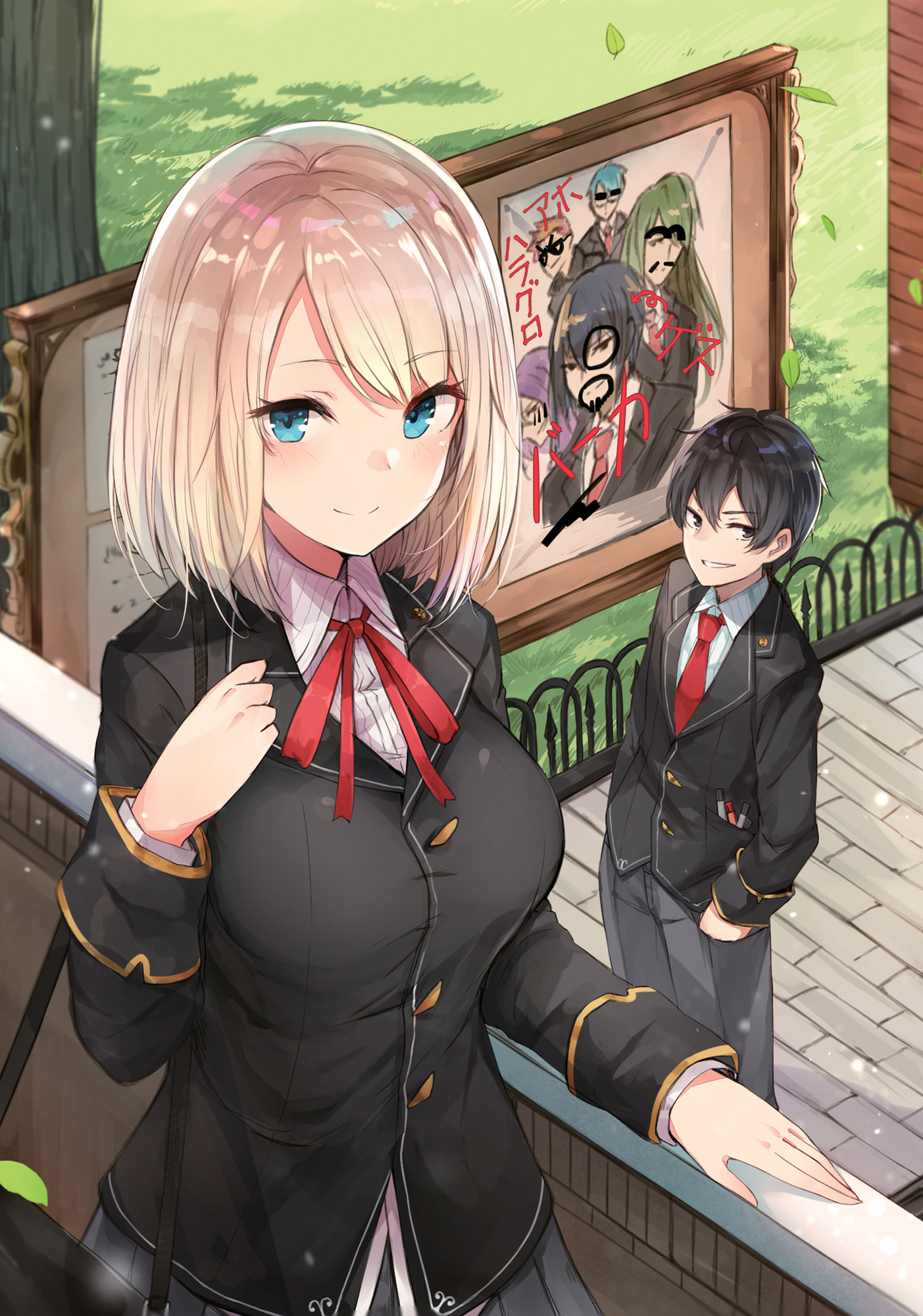 TrappedInADatingSim-Vol1_COLORGALLERY_.jpg