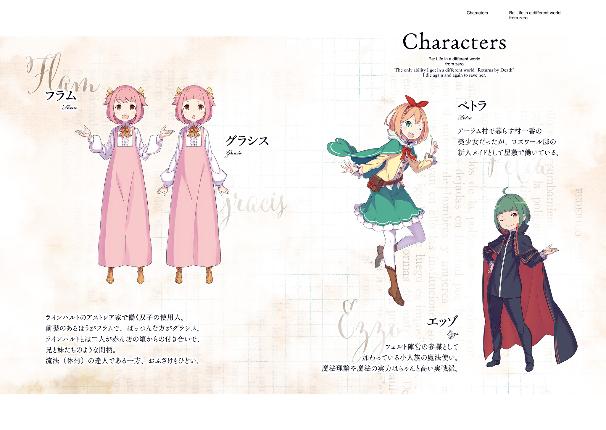 Wide_Illust_0.jpg