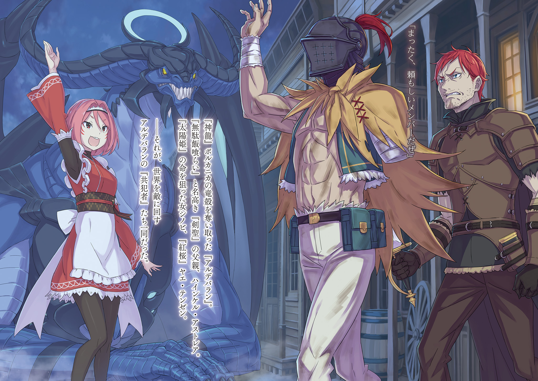 Wide_Illust_1.jpg